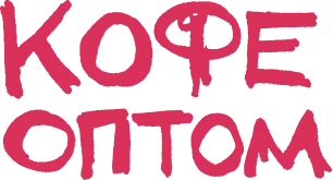 Кофе Оптом