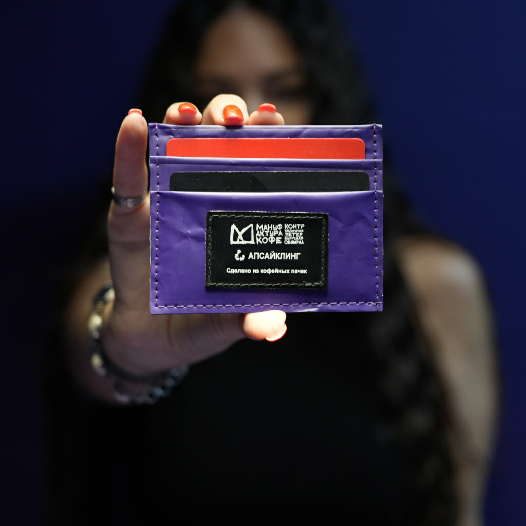 Экосознательность