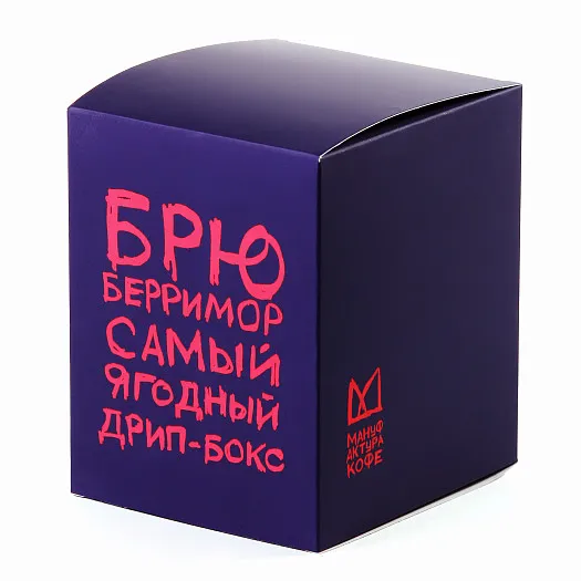Дрип-бокс БРЮБЕРРИМОР 15