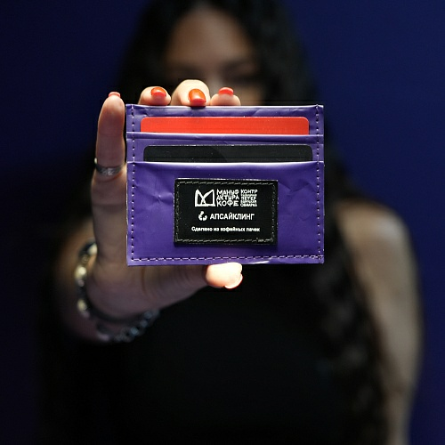 Картхолдер из переработанных кофейных пачек