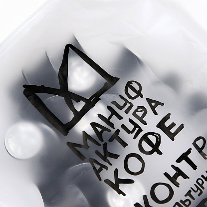 Пакет капсул для Nespresso Декаф 30 шт