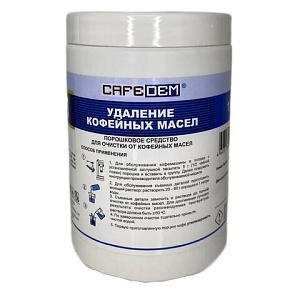 CAFEDEM G21порошок для удаления кофейных масел банка 1000 г