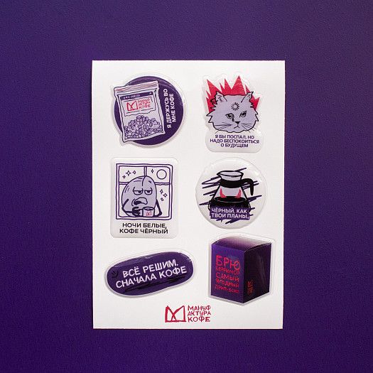 Контркультурный Стикерпак