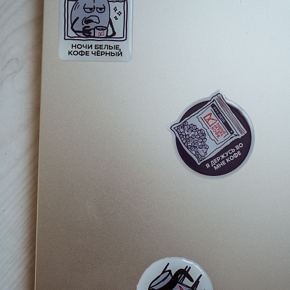 Контркультурный Стикерпак