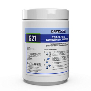 CAFEDEM G21порошок для удаления кофейных масел банка 1000 г