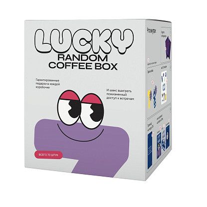 Lucky Бокс с Дрипами