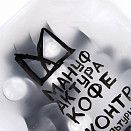 Пакет капсул для Nespresso Декаф 30 шт